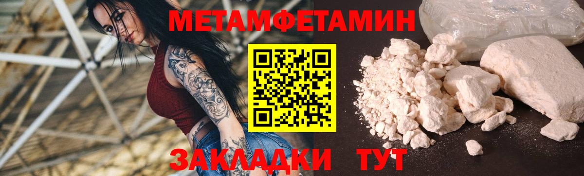 Владимир  АМФЕТАМИН Розовый  Amphetamine  Вход с VPN 