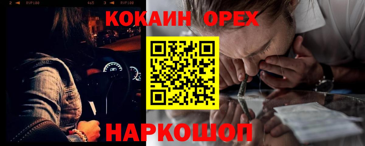 Кокаин Боливия Владимир