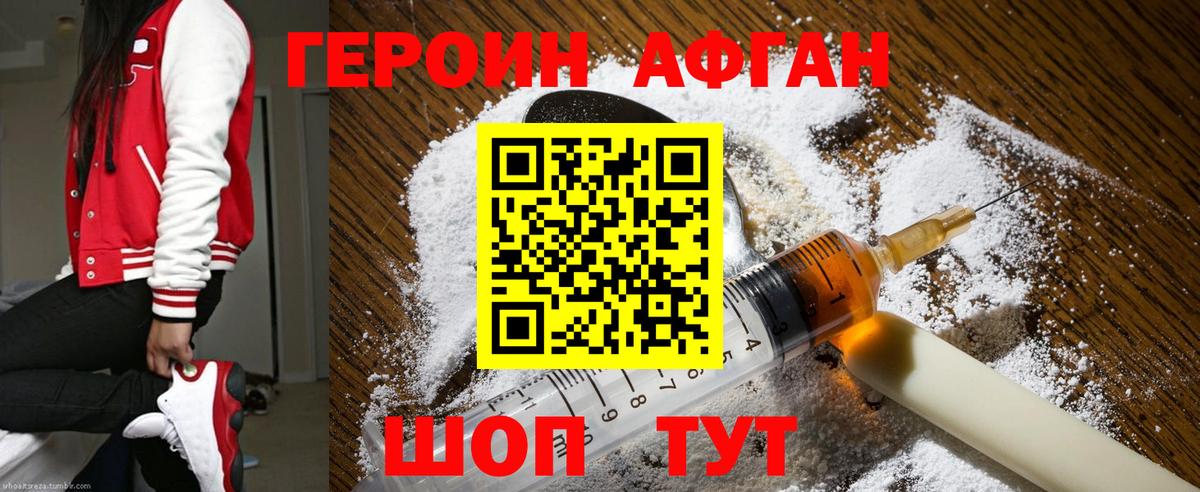 Владимир  ГЕРОИН гречка  Вход с VPN 