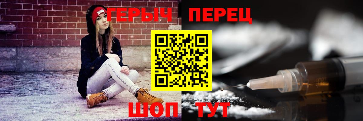 ГЕРОИН хмурый Владимир