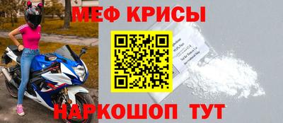 скорость mdpv Аргун