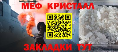 молекула духа Апшеронск