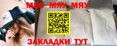 скорость mdpv Аргун