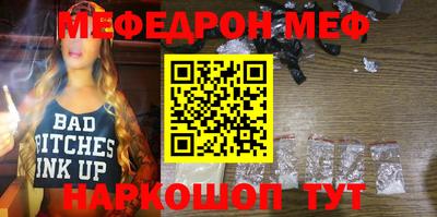 молекула духа Апшеронск