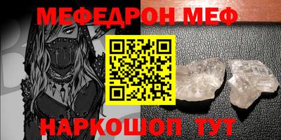 молекула духа Апшеронск
