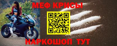 молекула духа Апшеронск