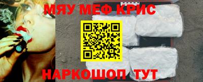 скорость mdpv Аргун