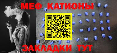 скорость mdpv Аргун