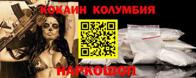 прущий лед Донецк