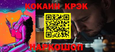 молекула духа Апшеронск