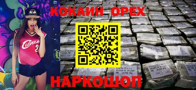молекула духа Апшеронск
