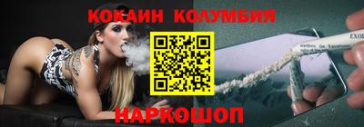 молекула духа Апшеронск