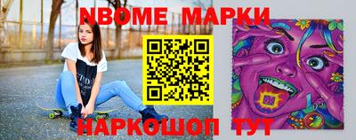 скорость mdpv Аргун