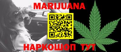 молекула духа Апшеронск