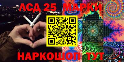 MESCALINE Апрелевка