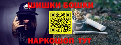 молекула духа Апшеронск