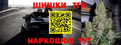молекула духа Апшеронск
