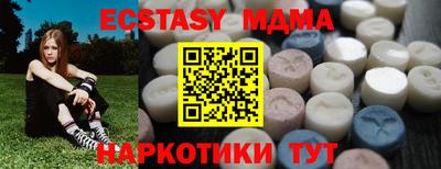 скорость mdpv Аргун