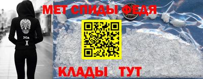молекула духа Апшеронск