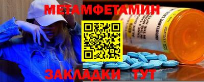 молекула духа Апшеронск