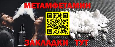 молекула духа Апшеронск