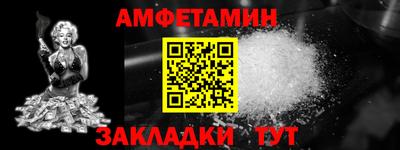 скорость mdpv Аргун