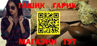 молекула духа Апшеронск