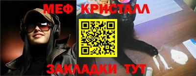 скорость mdpv Аргун