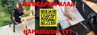 скорость mdpv Аргун
