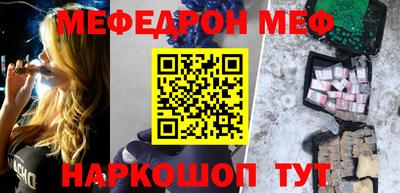 скорость mdpv Аргун