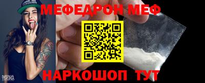MESCALINE Апрелевка