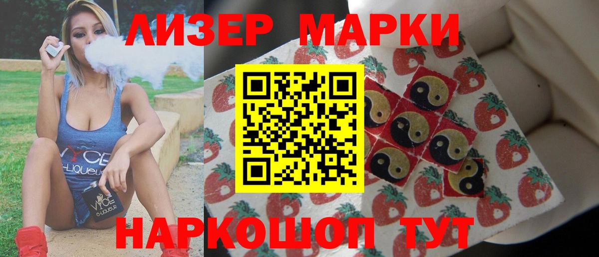 ЛСД экстази ecstasy  Лсд 25 экстази кислота  Владимир  Вход с VPN 