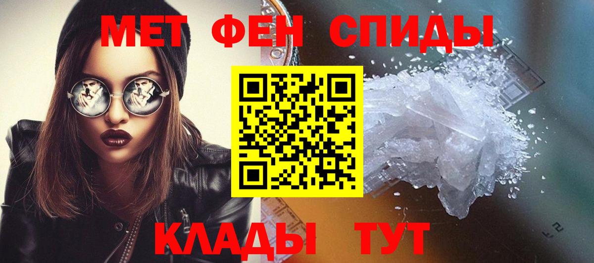 Первитин витя  Первитин витя  Вход с VPN  Владимир 