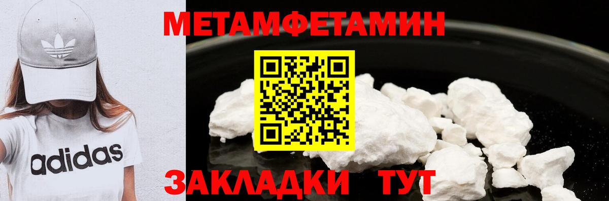 Первитин витя Владимир