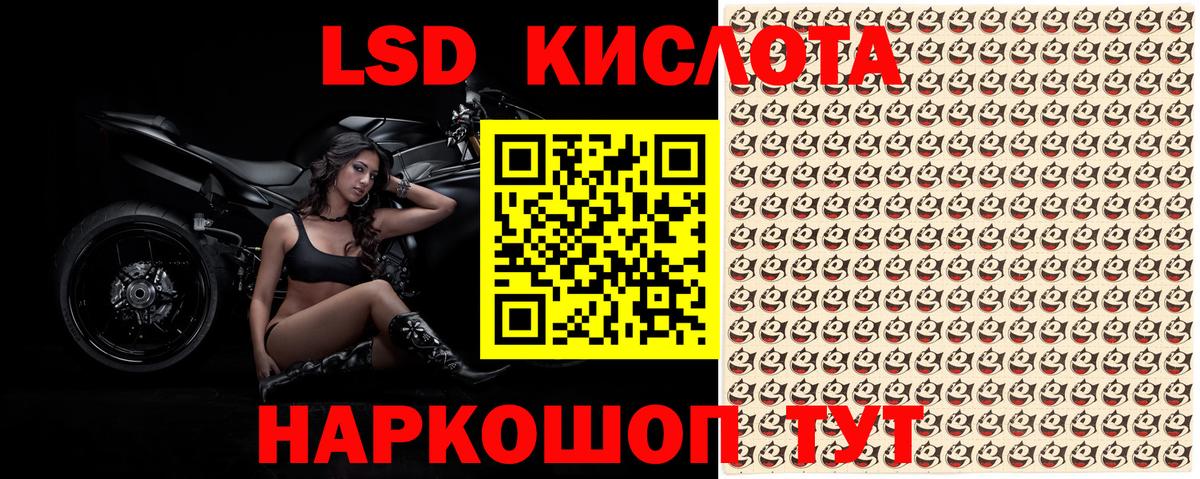 Наркотические марки 1,8мг  Вход с VPN  Владимир 