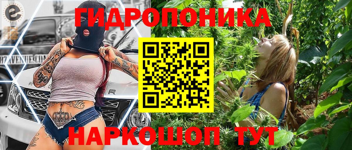 Владимир  A PVP СОЛЬ   Вход с VPN  Кокаин  Гашиш  Бошки Шишки  МЕФ кристаллы 
